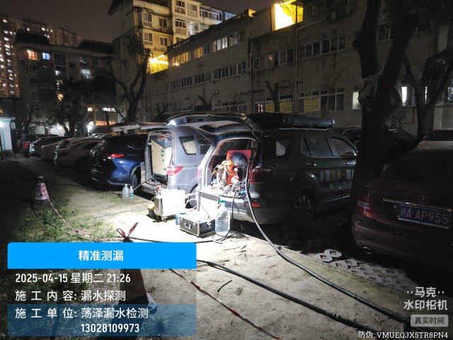 遂昌县消防水管漏水检测维修公司电话